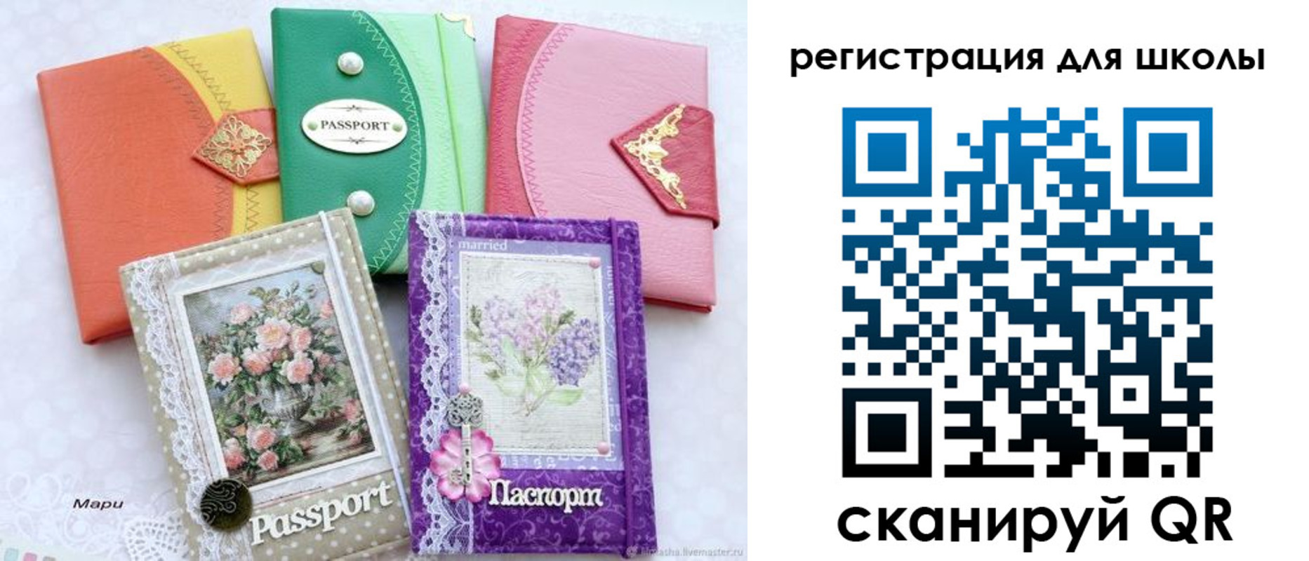 регистрация в Приморско-Ахтарске
